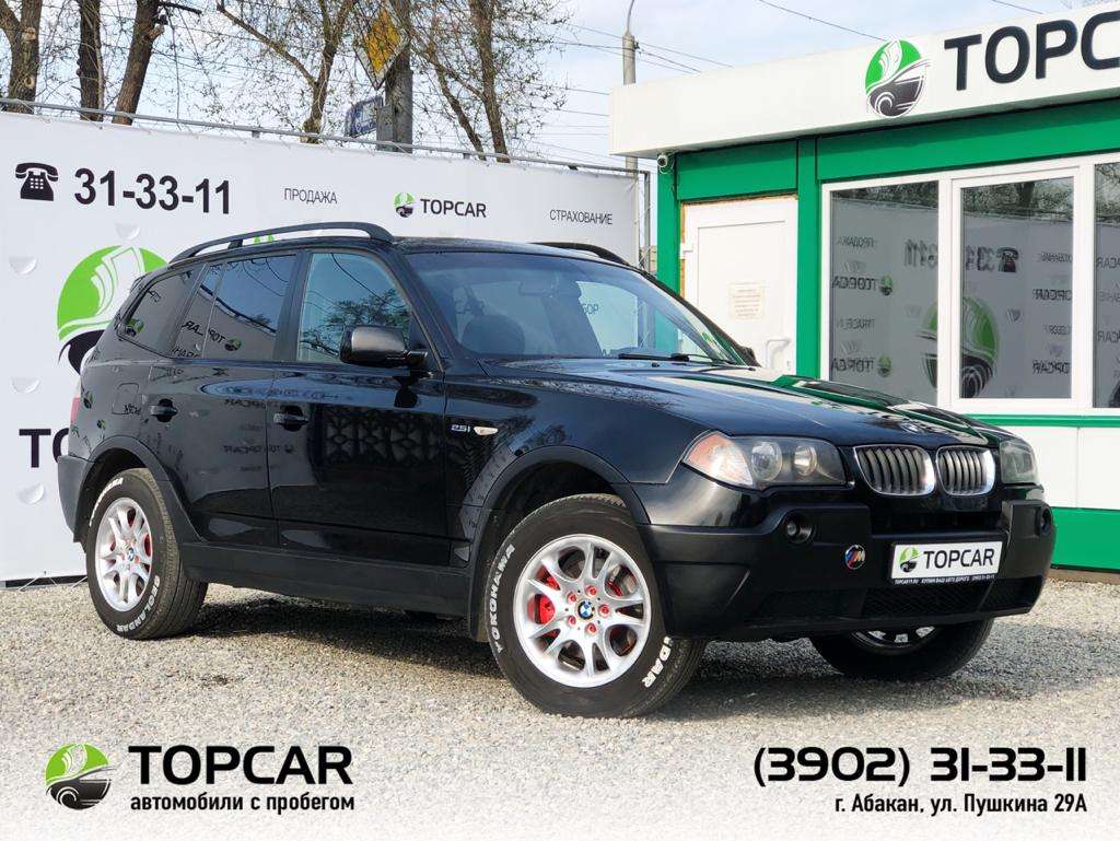 Автосалон TOPCAR г. Абакан